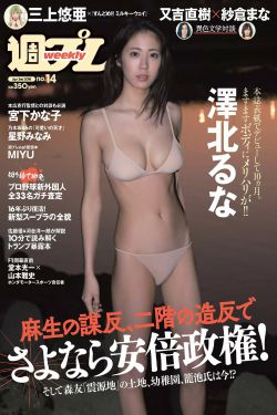 男女爱爱免费高清完整版