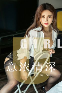 我是爸爸的女人中字头