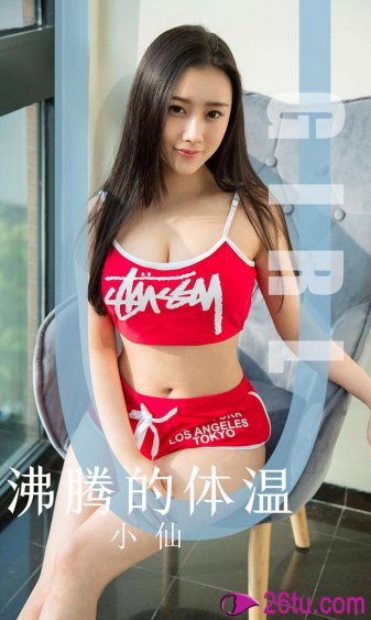 乳房与月亮