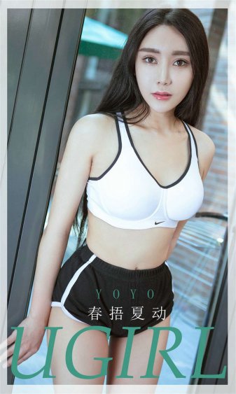 年轻的女秘书