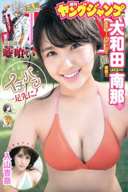 山里汉宠妻无度