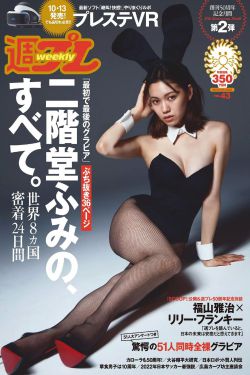 娇妻沈莹被征服